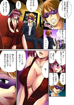 Page 114 of Hitozuma Uzuki Ch. 1-13