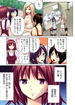 Page 126 of Hitozuma Uzuki Ch. 1-13