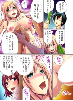 Page 171 of Hitozuma Uzuki Ch. 1-13