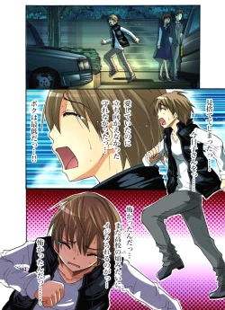 Page 202 of Hitozuma Uzuki Ch. 1-13