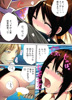 Page 229 of Hitozuma Uzuki Ch. 1-13