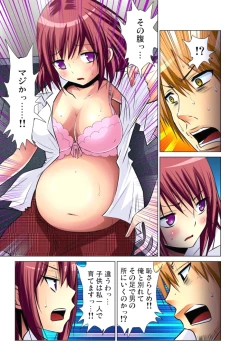 Page 329 of Hitozuma Uzuki Ch. 1-13