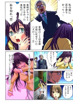 Page 37 of Hitozuma Uzuki Ch. 1-13