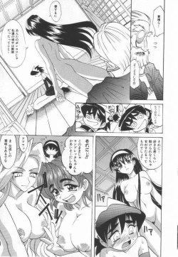 Page 153 of Oyomesan Uchuu