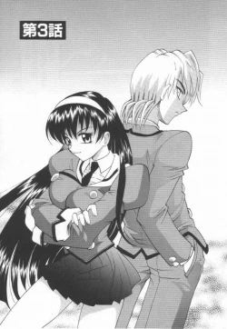 Page 61 of Oyomesan Uchuu