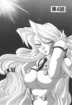 Page 85 of Oyomesan Uchuu