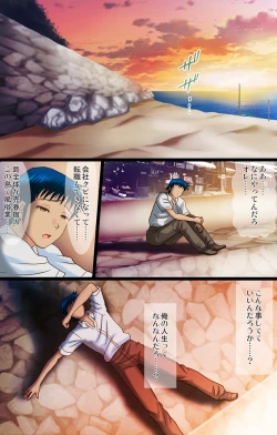 Page 18 of 熟れた女の香り蒸す絶海猥習温泉街2