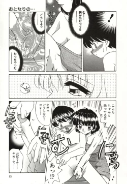 Page 10 of Otonari no...