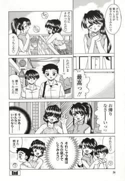 Page 35 of Otonari no...