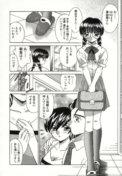 Page 53 of Otonari no...