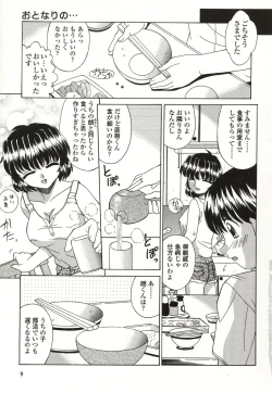 Page 6 of Otonari no...