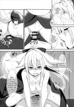 Page 13 of Osozaki no Hana Ni