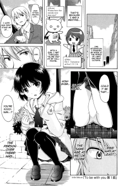 Page 117 of Shoujo Kousai