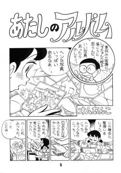 Page 4 of Gokigen Ukagai LOVE