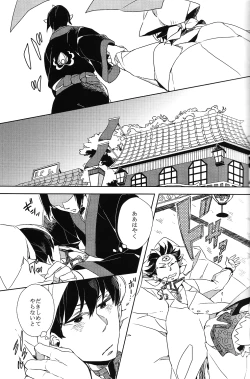 Page 21 of Karan Garan