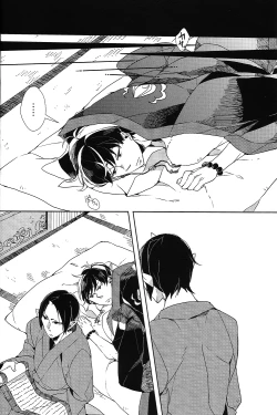 Page 38 of Karan Garan