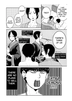 Page 21 of Boku no Umaibo ga… | My Umaibo…