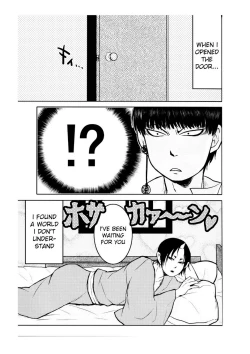 Page 2 of Boku no Umaibo ga… | My Umaibo…