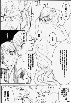 Page 18 of PILE EDGE