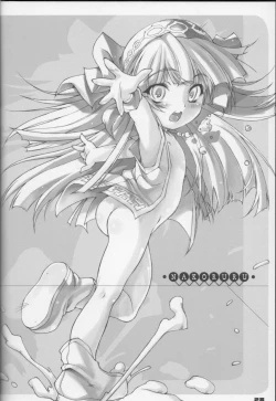 Page 26 of PILE EDGE