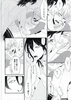 Page 9 of Zatsunen Entertainment