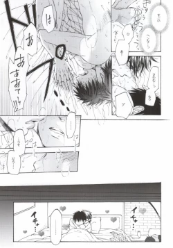 Page 28 of Shippai Shinai Tame no Tips