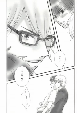 Page 22 of Brilliancy Oshiete Miyuki Senpai.