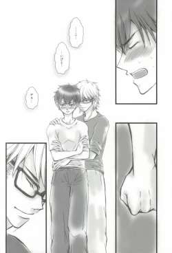 Page 23 of Brilliancy Oshiete Miyuki Senpai.