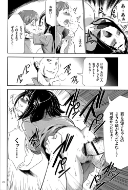 Page 177 of Ingoku Game