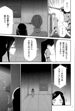 Page 68 of Ingoku Game