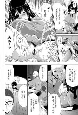 Page 75 of Ingoku Game