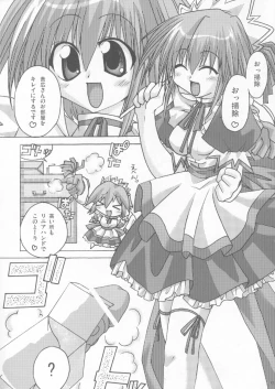 Page 4 of Omocha no Kanzume