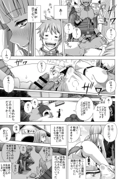 Page 27 of Masou Sanpo