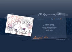 Page 16 of 3P, Hajimemashita!