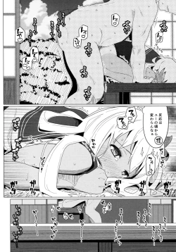 Page 12 of GIRLFriend’s 9