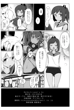 Page 22 of GIRLFriend’s 9