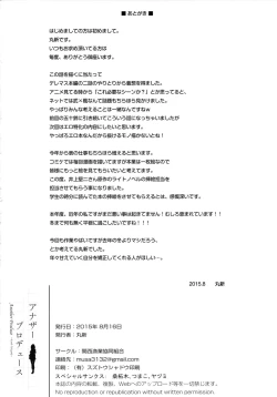 Page 36 of Another Produce