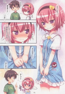 Page 10 of Komeiji Satori no Elevator wa Toilet ja arimasen