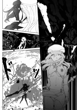 Page 34 of Again #2 "Flashback Memories"