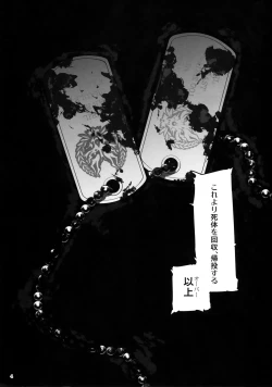 Page 4 of Again #2 "Flashback Memories"