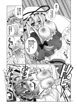 Page 10 of Kinokono Sasoi