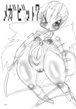 Page 2 of Mega Bit 7