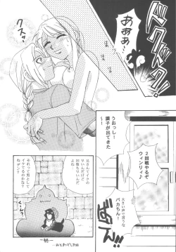 Page 31 of Kouya no Megalo Police