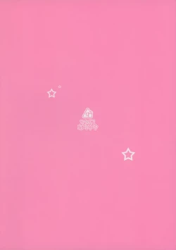 Page 19 of Kupaa Holic! 2 Kaime