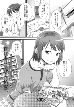 Page 162 of COMIC LO 2015-11