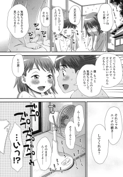 Page 179 of COMIC LO 2015-11