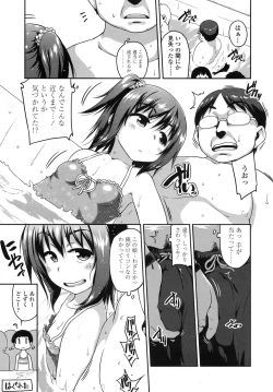 Page 188 of COMIC LO 2015-11