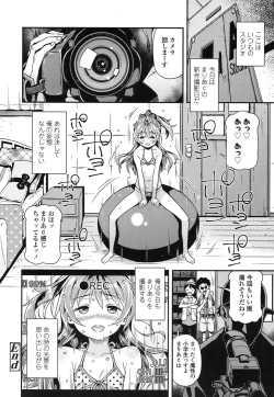 Page 21 of COMIC LO 2015-11