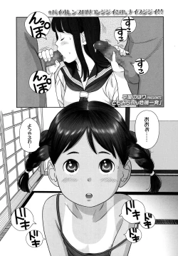 Page 290 of COMIC LO 2015-11