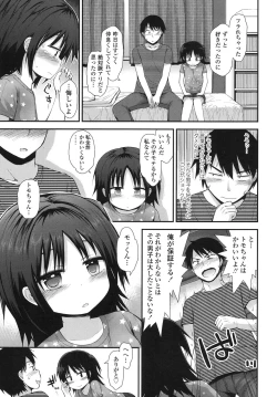 Page 322 of COMIC LO 2015-11